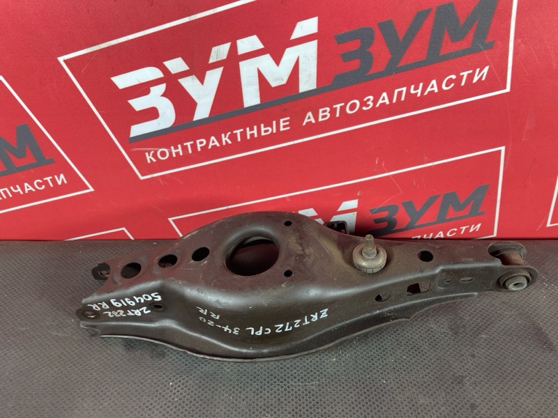 Рычаг подвески нижний, 1000 рублей, Солонцы