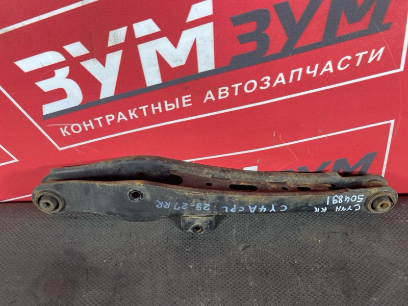 Рычаг подвески нижний, 600 рублей, Солонцы