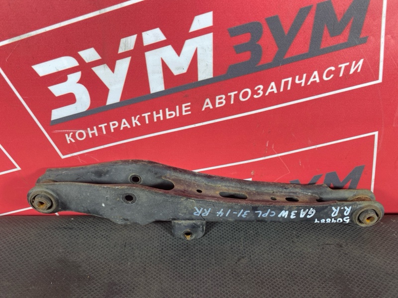 Рычаг подвески нижний, 600 рублей, Солонцы