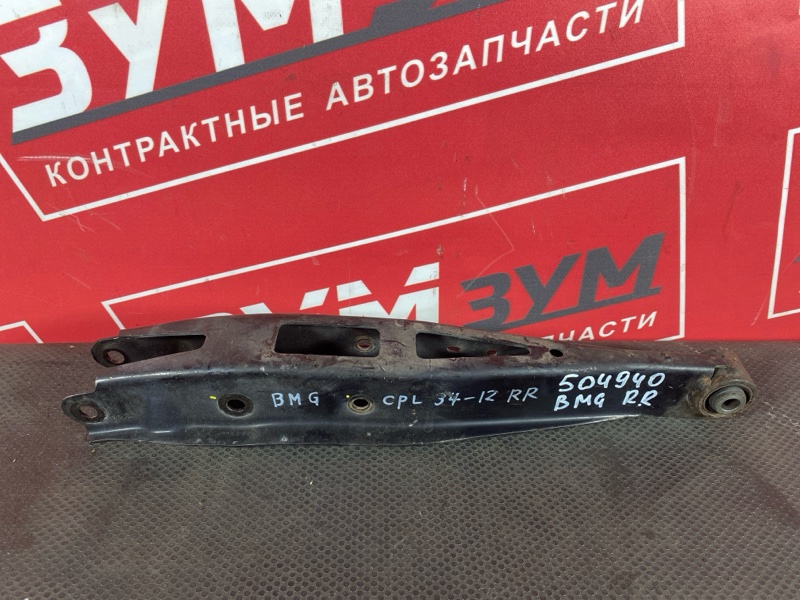Рычаг подвески нижний, 3000 рублей, Солонцы