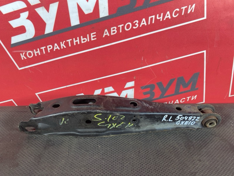 Рычаг подвески нижний, 800 рублей, Солонцы