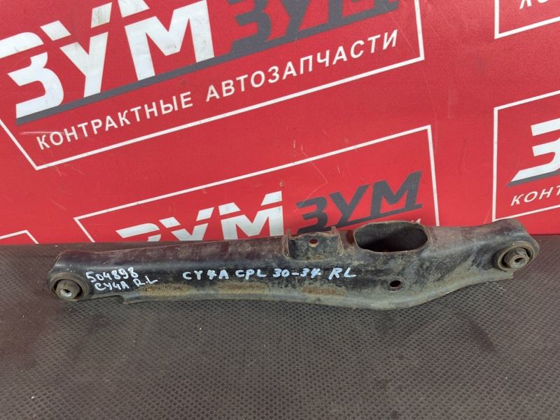 Рычаг подвески нижний, 600 рублей, Солонцы