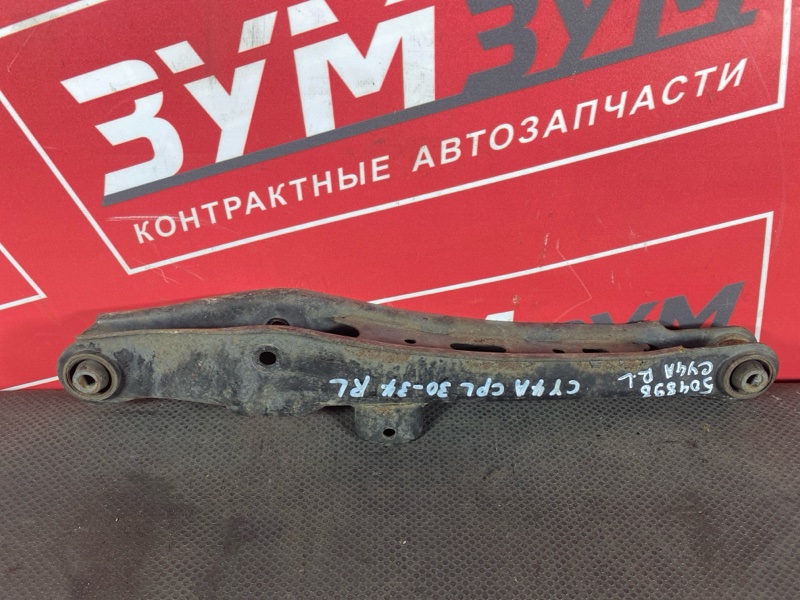 Рычаг подвески нижний, 600 рублей, Солонцы