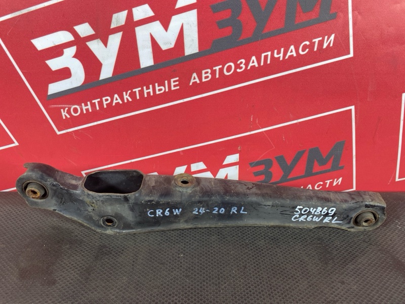 Рычаг подвески нижний, 2000 рублей, Солонцы