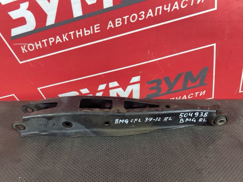 Рычаг подвески нижний, 3000 рублей, Солонцы