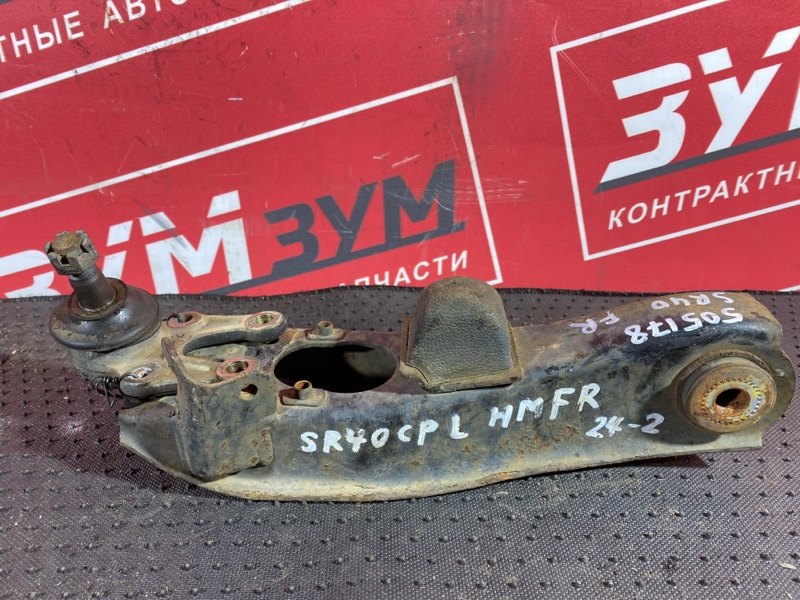 Рычаг подвески нижний, 1600 рублей, Солонцы