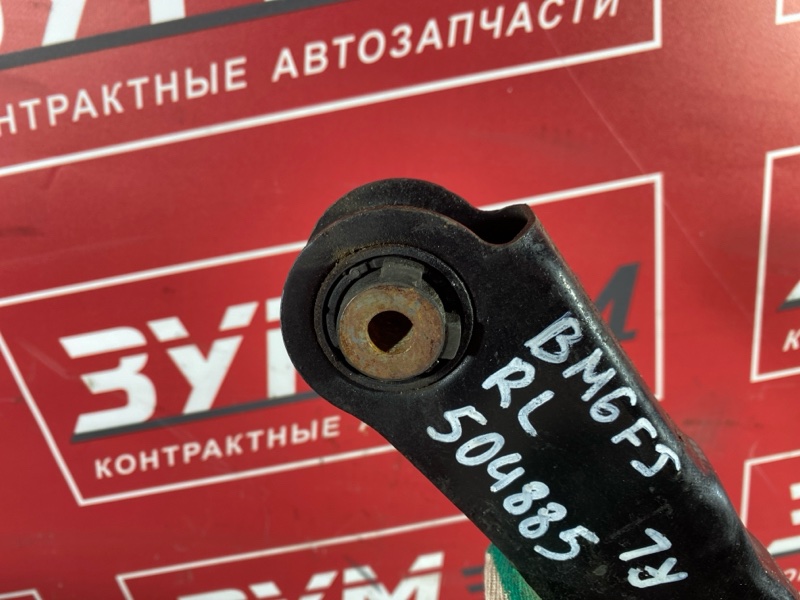 Рычаг подвески нижний, 1800 рублей, Солонцы