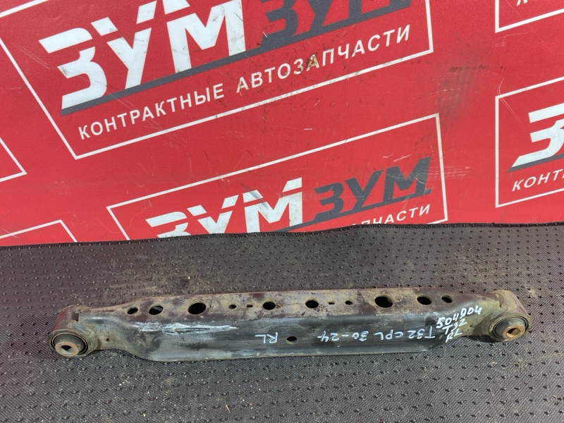 Рычаг подвески нижний, 1000 рублей, Солонцы