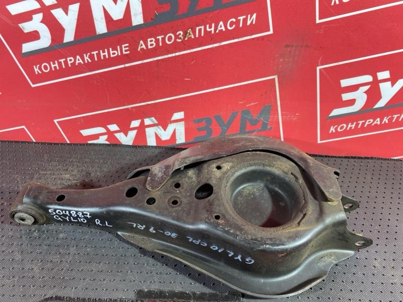 Рычаг подвески нижний, 4000 рублей, Солонцы