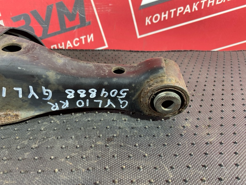 Рычаг подвески нижний, 4000 рублей, Солонцы