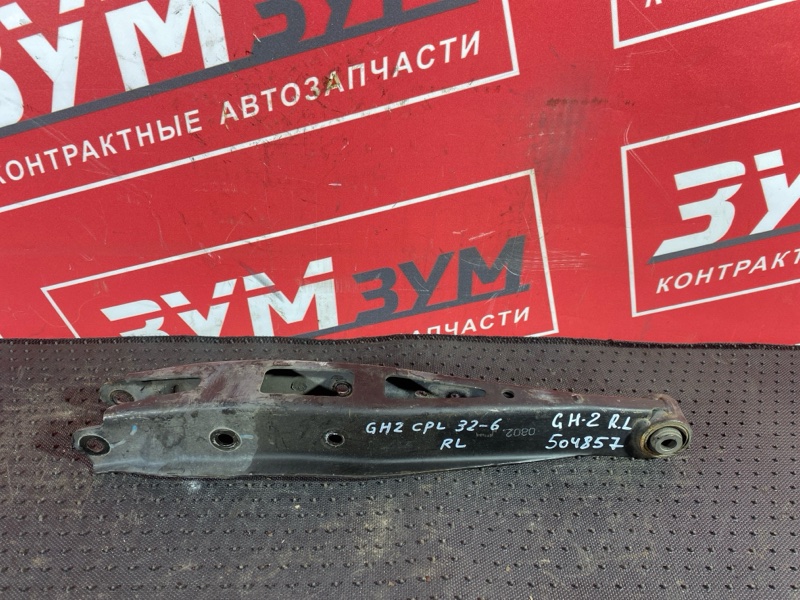 Рычаг подвески нижний, 600 рублей, Солонцы