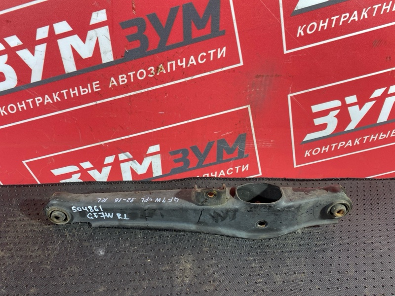 Рычаг подвески нижний, 1500 рублей, Солонцы