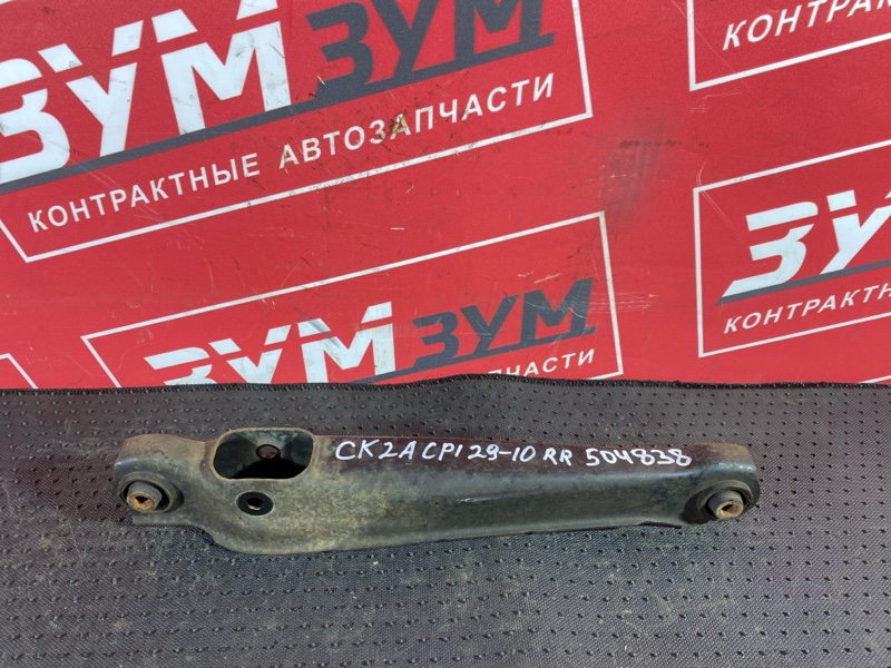 Рычаг подвески нижний, 1200 рублей, Солонцы