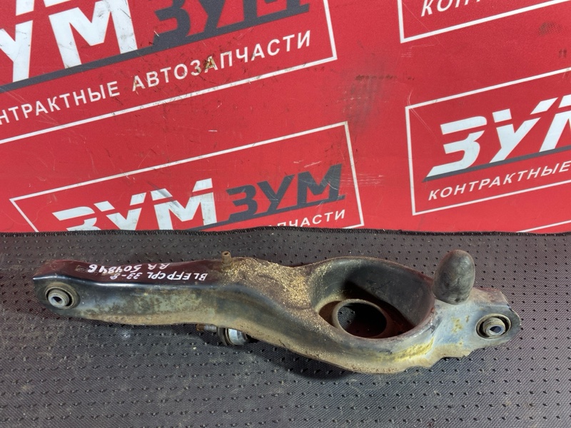 Рычаг подвески нижний, 700 рублей, Солонцы