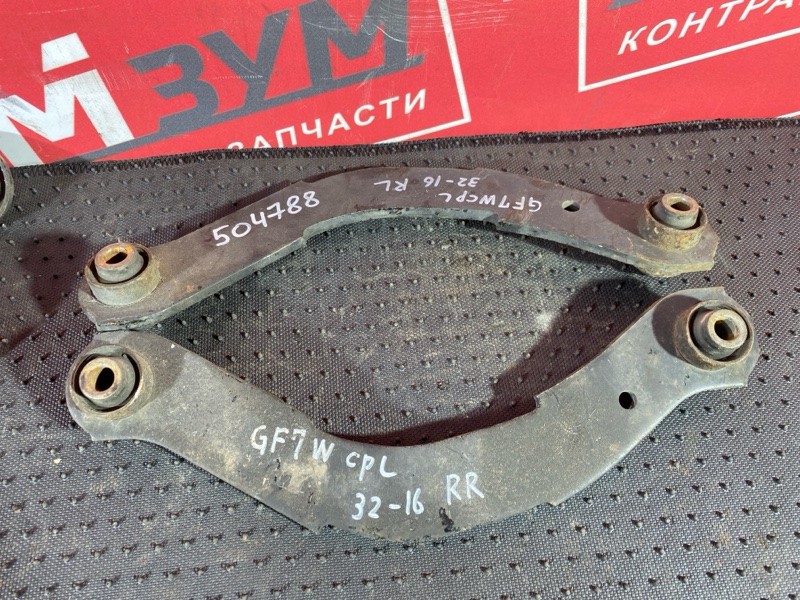 Тяга задняя, 3700 рублей, Солонцы