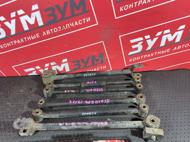 Тяга задняя, 2000 рублей, Солонцы