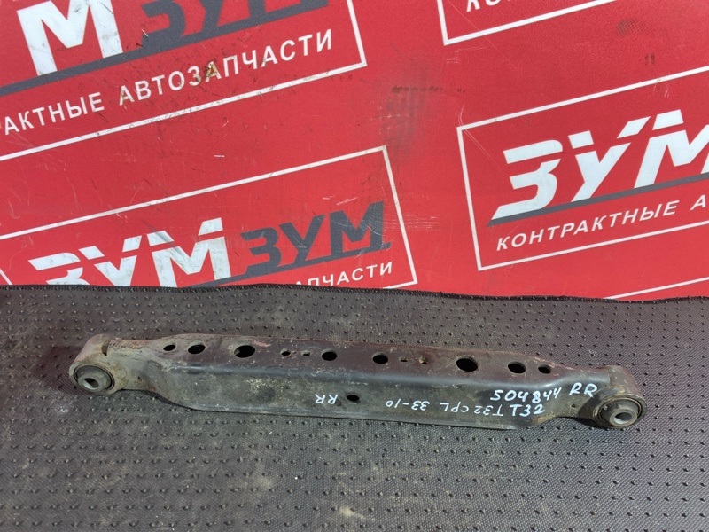 Рычаг подвески нижний, 1000 рублей, Солонцы