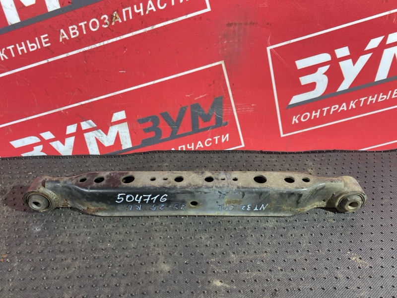 Рычаг подвески нижний, 1000 рублей, Солонцы