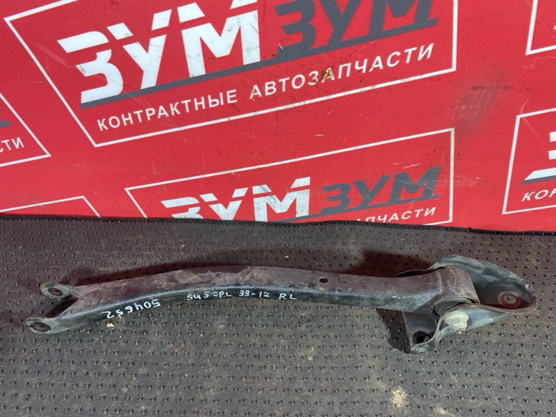 Рычаг подвески нижний, 500 рублей, Солонцы