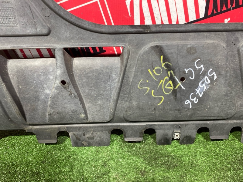 Защита ДВС, 900 рублей, Солонцы