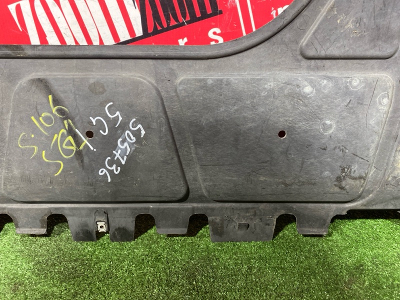 Защита ДВС, 900 рублей, Солонцы