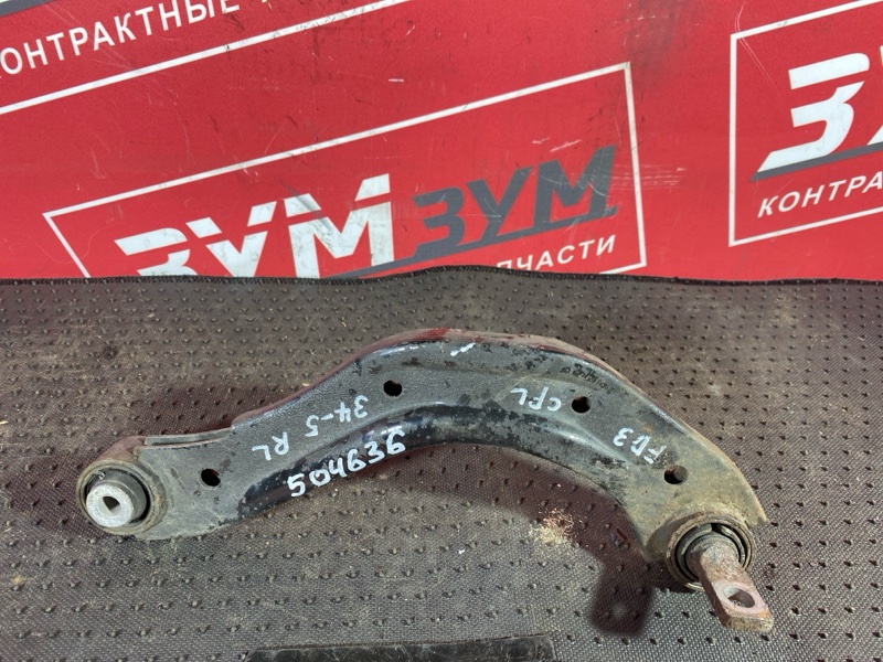 Рычаг подвески верхний, 800 рублей, Солонцы
