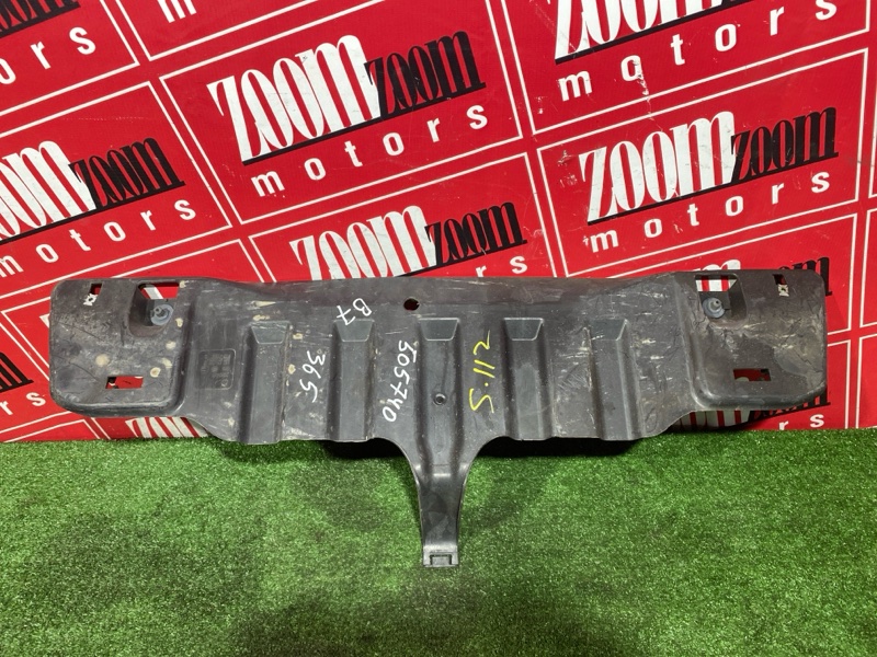 Защита днища кузова, 600 рублей, Солонцы