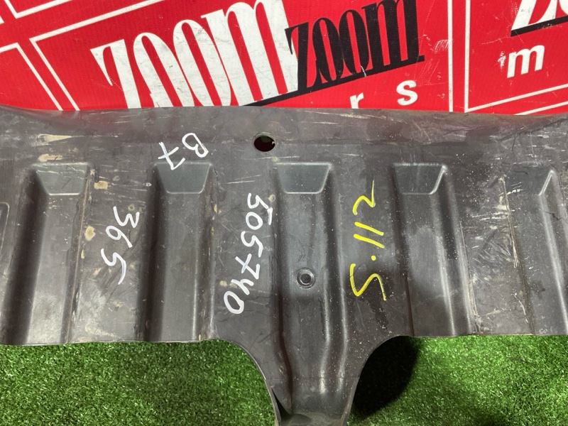 Защита днища кузова, 600 рублей, Солонцы