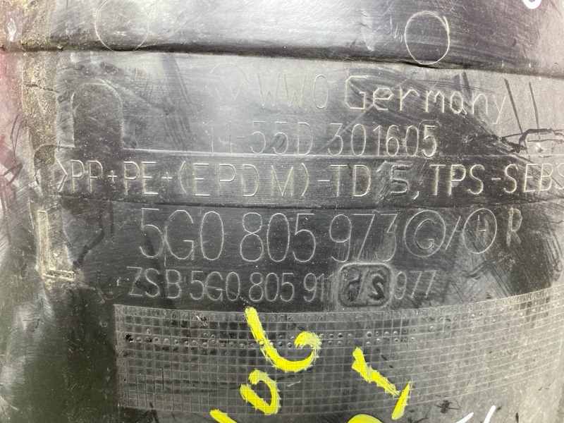 Подкрылок, 3000 рублей, Солонцы