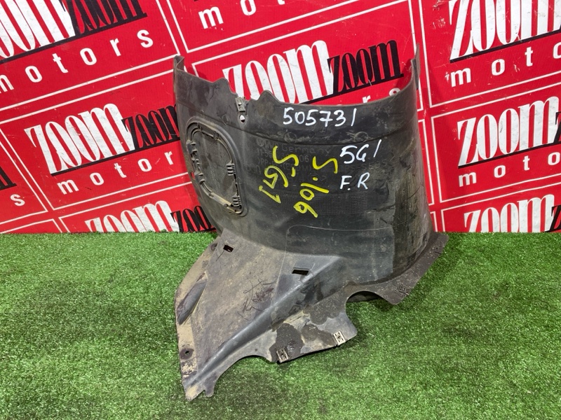 Подкрылок, 2500 рублей, Солонцы