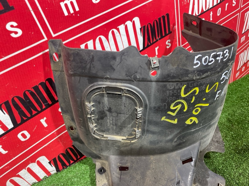 Подкрылок, 2500 рублей, Солонцы