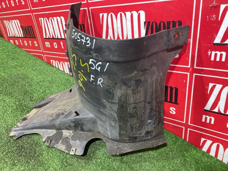 Подкрылок, 2500 рублей, Солонцы