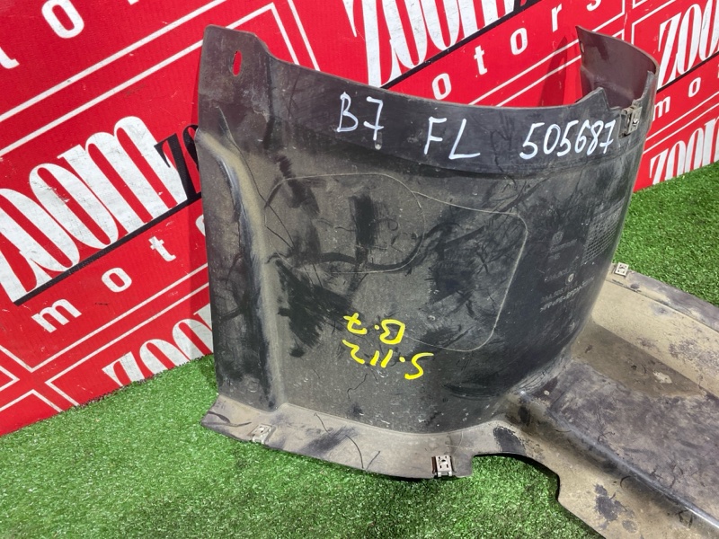 Подкрылок, 2500 рублей, Солонцы