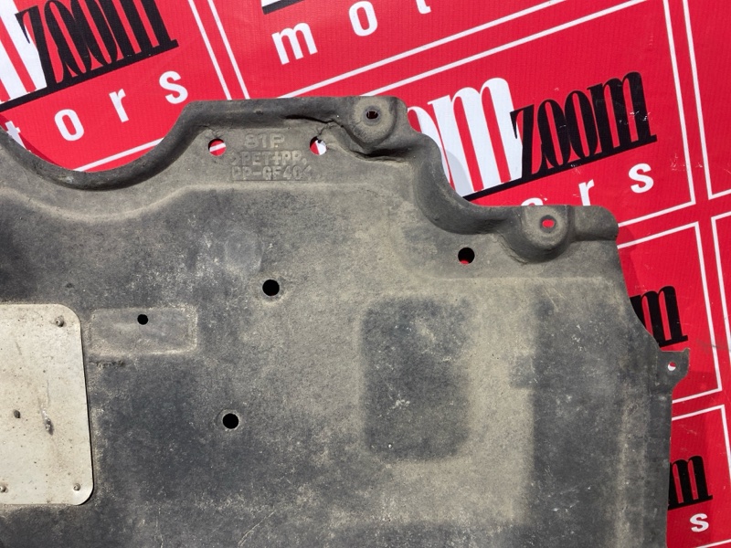 Защита ДВС, 7000 рублей, Солонцы