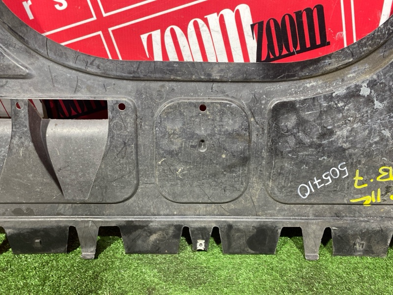 Защита ДВС, 900 рублей, Солонцы