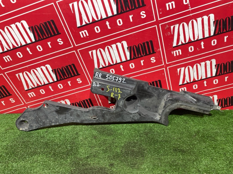 Защита днища кузова, 800 рублей, Солонцы