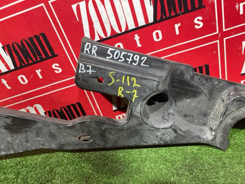 Защита днища кузова, 800 рублей, Солонцы