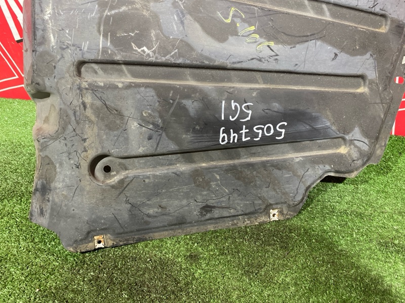 Защита днища кузова, 800 рублей, Солонцы