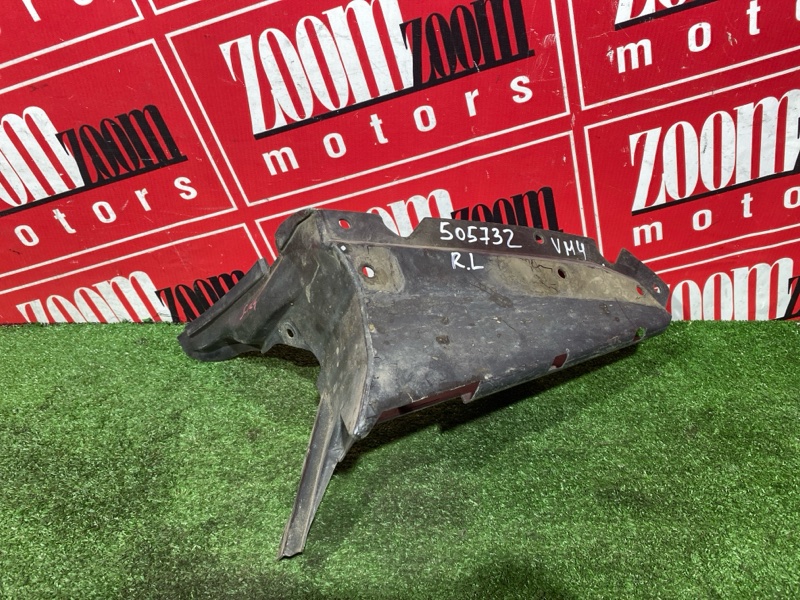 Подкрылок, 1000 рублей, Солонцы