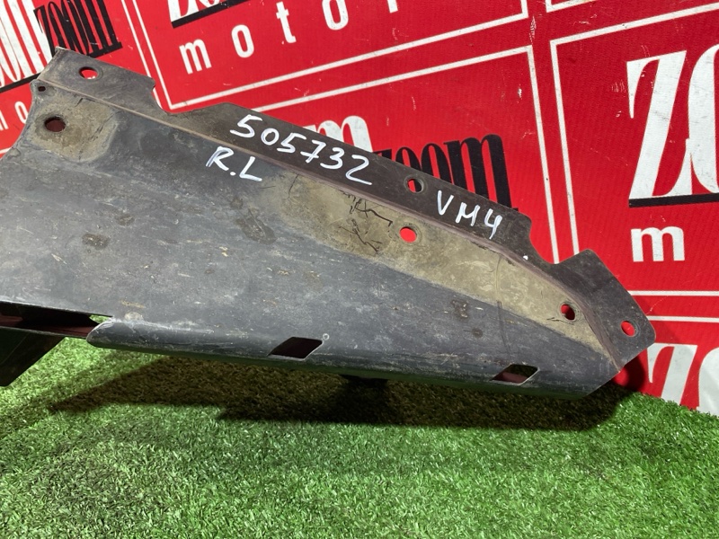 Подкрылок, 1000 рублей, Солонцы