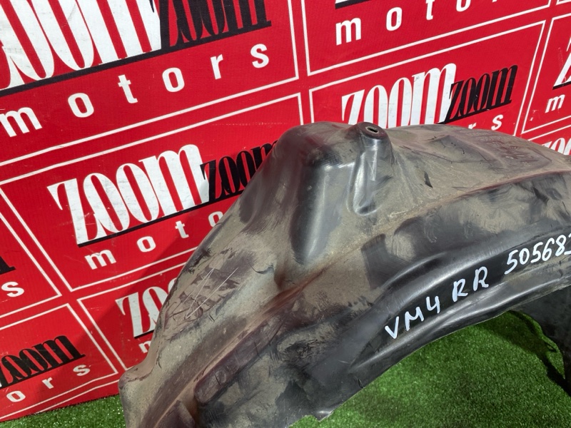 Подкрылок, 1000 рублей, Солонцы