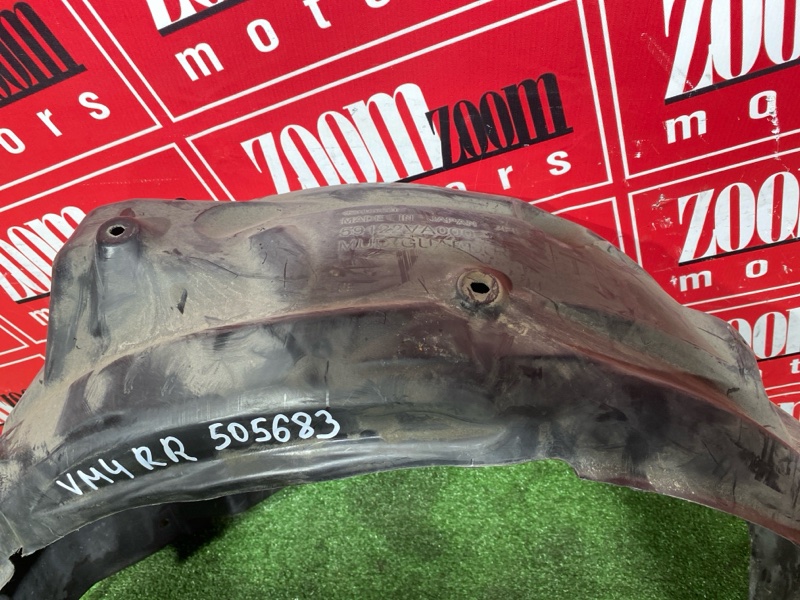 Подкрылок, 1000 рублей, Солонцы