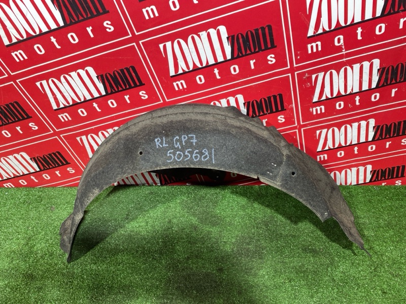 Подкрылок, 700 рублей, Солонцы