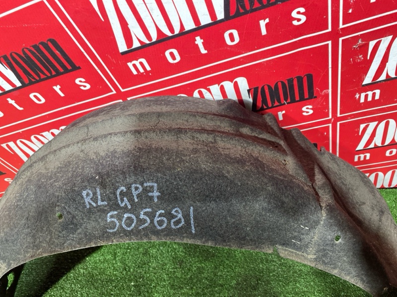 Подкрылок, 700 рублей, Солонцы