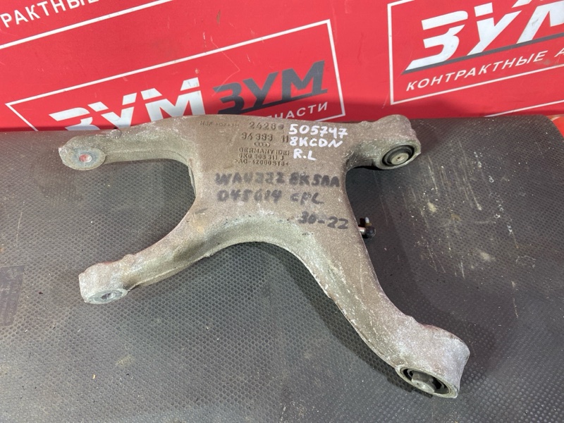 Рычаг подвески нижний, 1000 рублей, Солонцы