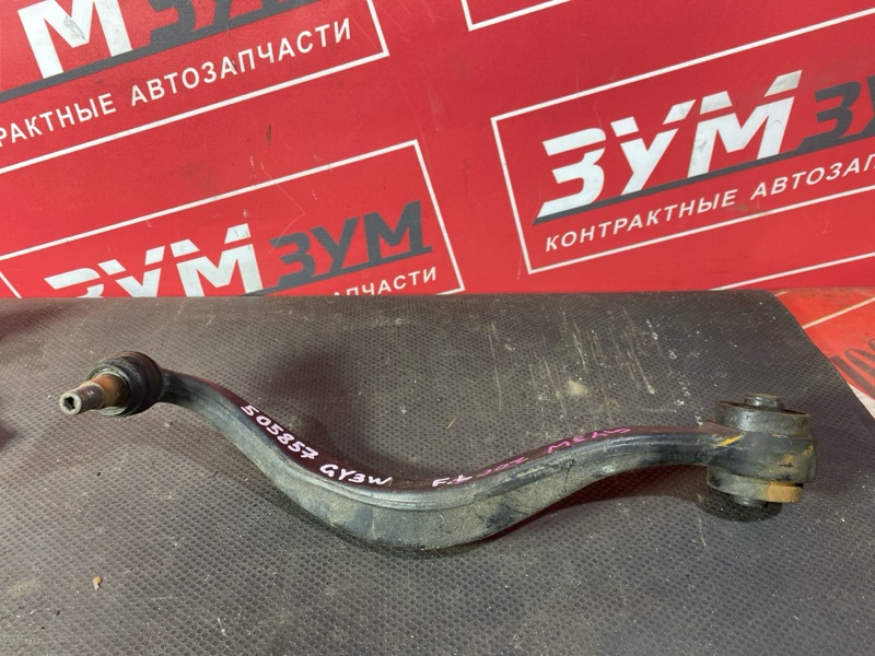 Рычаг подвески нижний, 1500 рублей, Солонцы