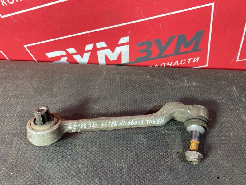 Рычаг подвески нижний, 1500 рублей, Солонцы