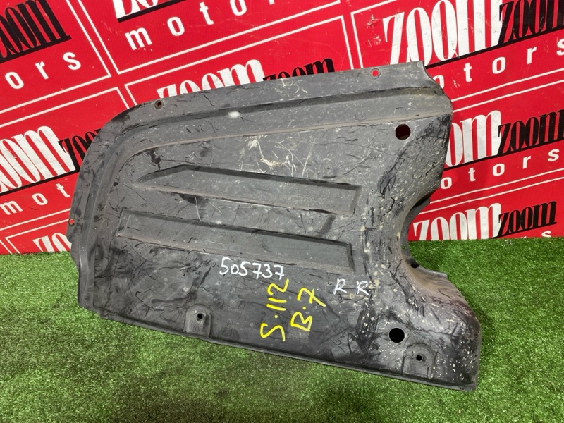 Защита днища кузова, 400 рублей, Солонцы