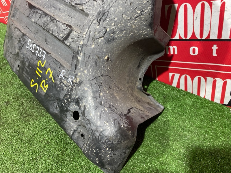 Защита днища кузова, 400 рублей, Солонцы