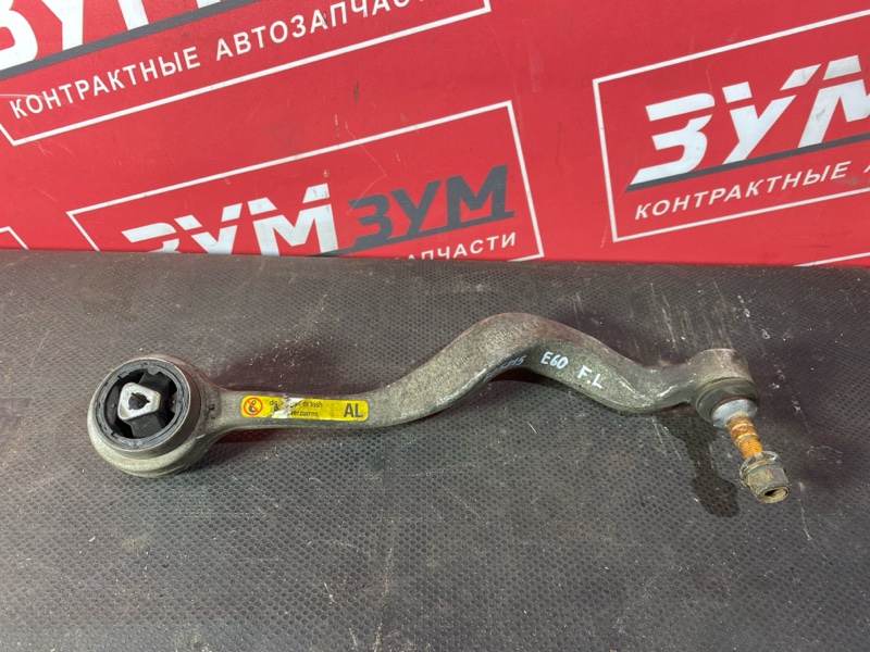 Рычаг подвески нижний, 800 рублей, Солонцы